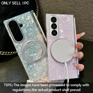 Flowlight Shell Pattern & Central Axis Magnetic & Rotating Stand Phone Case, compatible with Samsung Galaxy Z Fold 7/6/5, trendy and practical, stylish protective cover, unique design suitable for daily use, protective shell
