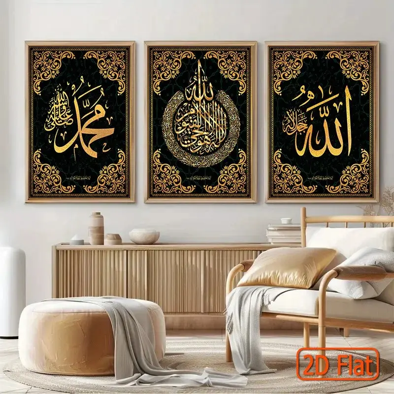 3pcs/set Unframed Islamic calligraphy canvas paintings, featuring golden Arabic religious text against a black background, home decoration, Islamic Wall Art