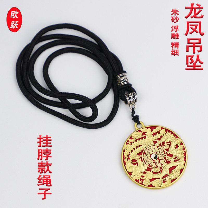 Shan Gui Bagua Coin Copper Pendant Necklace