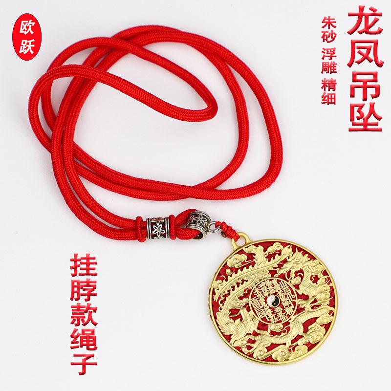 Shan Gui Bagua Coin Copper Pendant Necklace