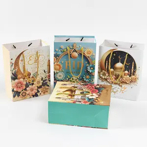 12-Piece Set of Eid Mubarak Gift Bags with Handles: Middle Eastern Islamic Ramadan Holiday Gift Packaging with Mosque, Crescent Moon, and Floral Decorations; Arabic Eid Mubarak Party and Celebration Elements