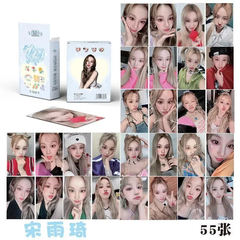 55Pcs/Set Song Yuqi Laser Lomo Cards - Yuqi SOLO HD Print Collectible Photo Cards Perfect Gift for Fans
