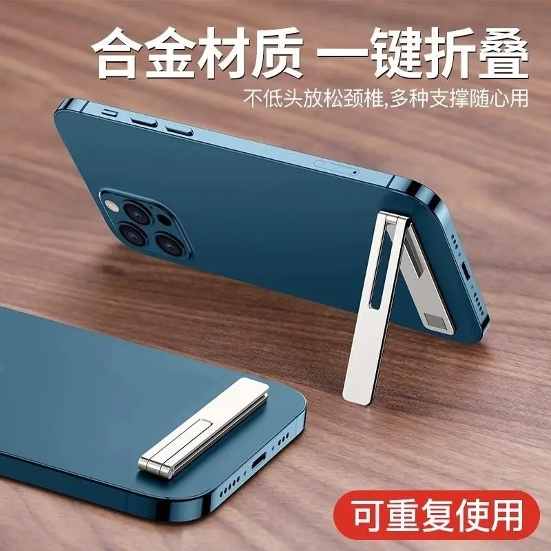 Alloy Metal Mobile Smartphone Invisible Back-Mounting Phone Holder Stand, Foldable Thin Universal Accessory, Cartoon Design for Video Viewers (Phone Holders & Mounts)