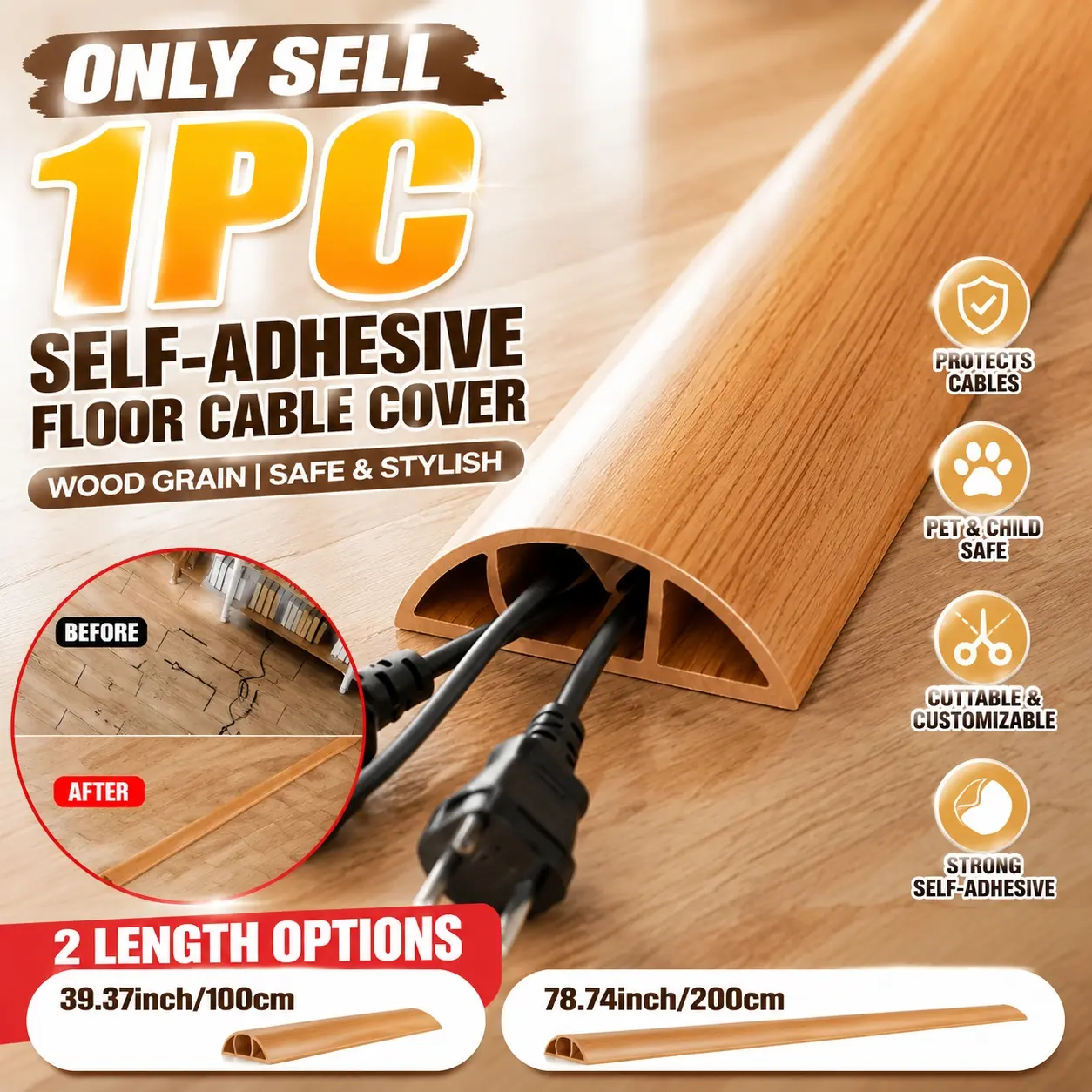 1pc wood grain self-adhesive floor cable protector, self-adhesive cable concealer, anti-slip cable protector, suitable for home and office