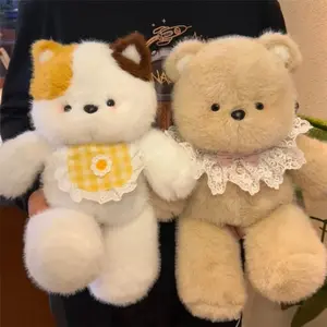 Running Bear Plush Toy, Cartoon Cute Shape Plush Doll Bear Stuffed Animal Cute Bear Plush Toy for Children's Gift
