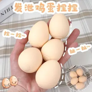 Egg Kneading Music Creative Decompression Artifact Uncrushable Egg Simulation Food Children's Vent and Decompression Toy