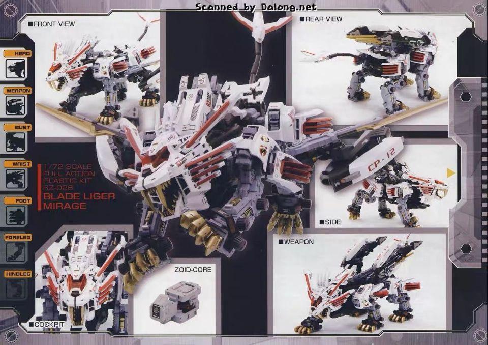 In Stock Hot Anime Zoids Bt Model Js003 Rpz-028 Blade Liger Bang Ver. 1:72 Scale Full Action Figure Model Christmas Gifts