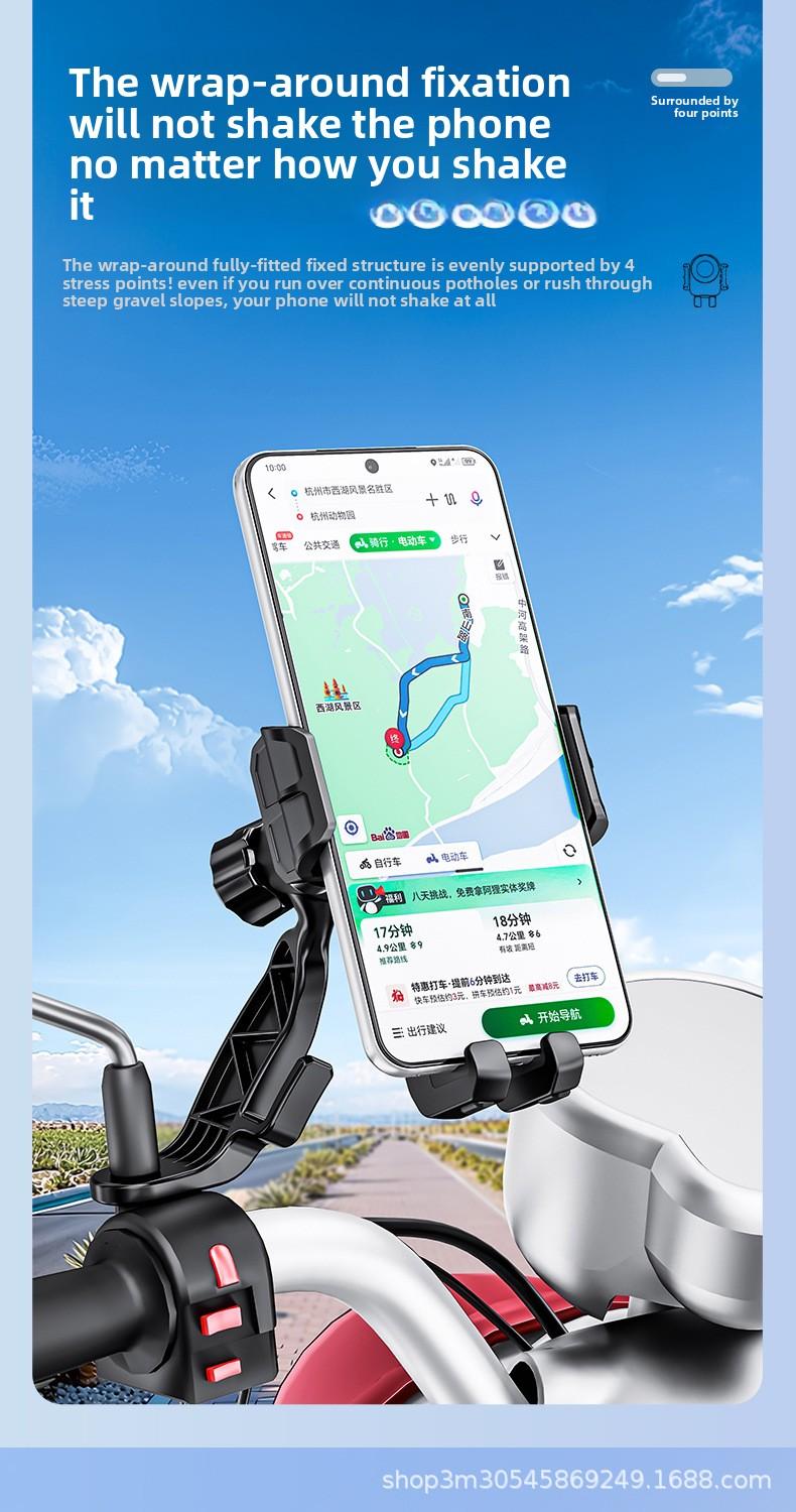Shock Absorbing Motorcycle Phone Holder Anti-Shake Pedal Electric Scooter Delivery Rider Navigation Mount for Smartphone & Cellphone