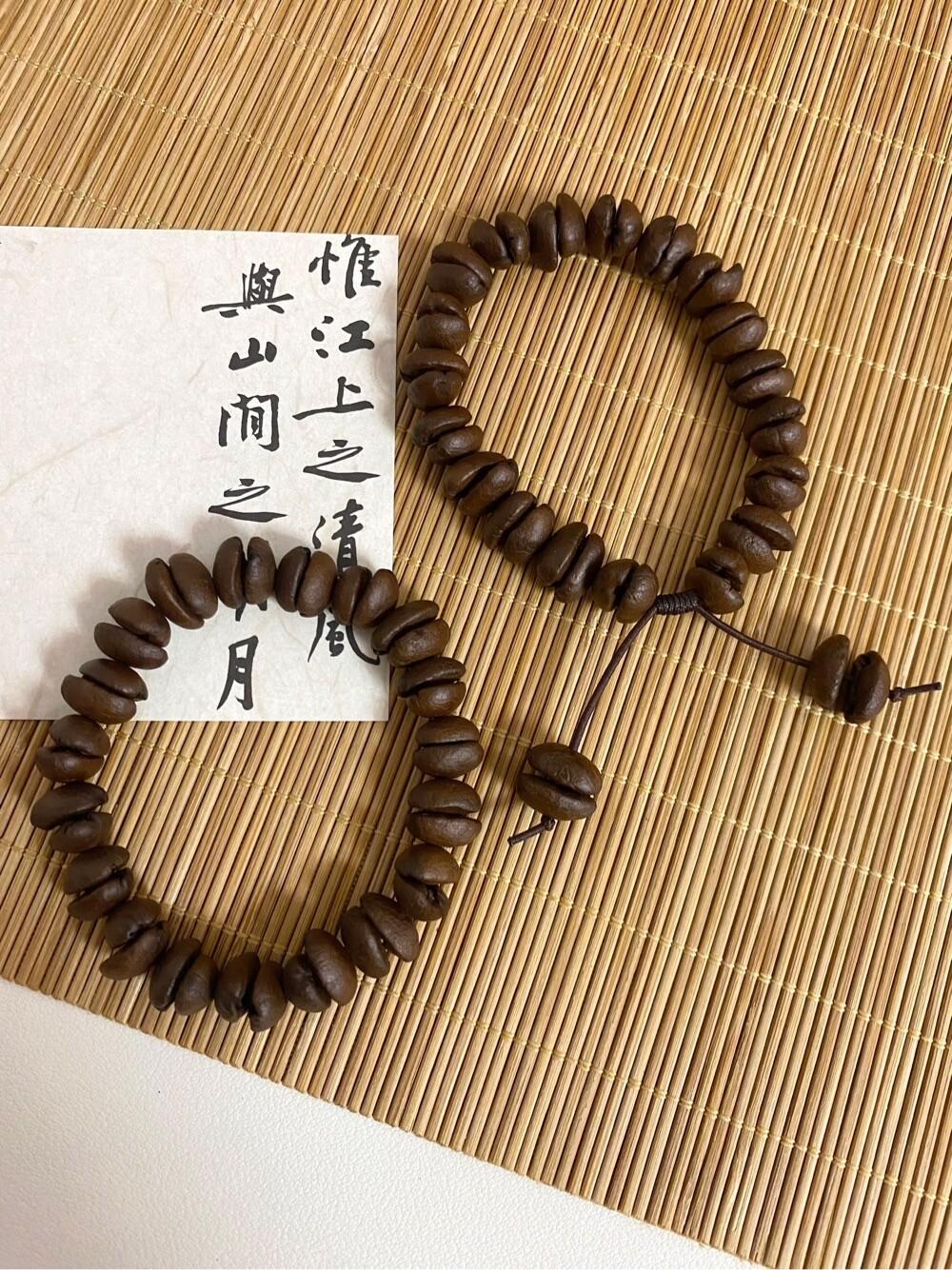 Natural and genuine coffee bean bracelet, cute, trendy, elegant and individual bracelet, fashionable couple bracelet, niche design