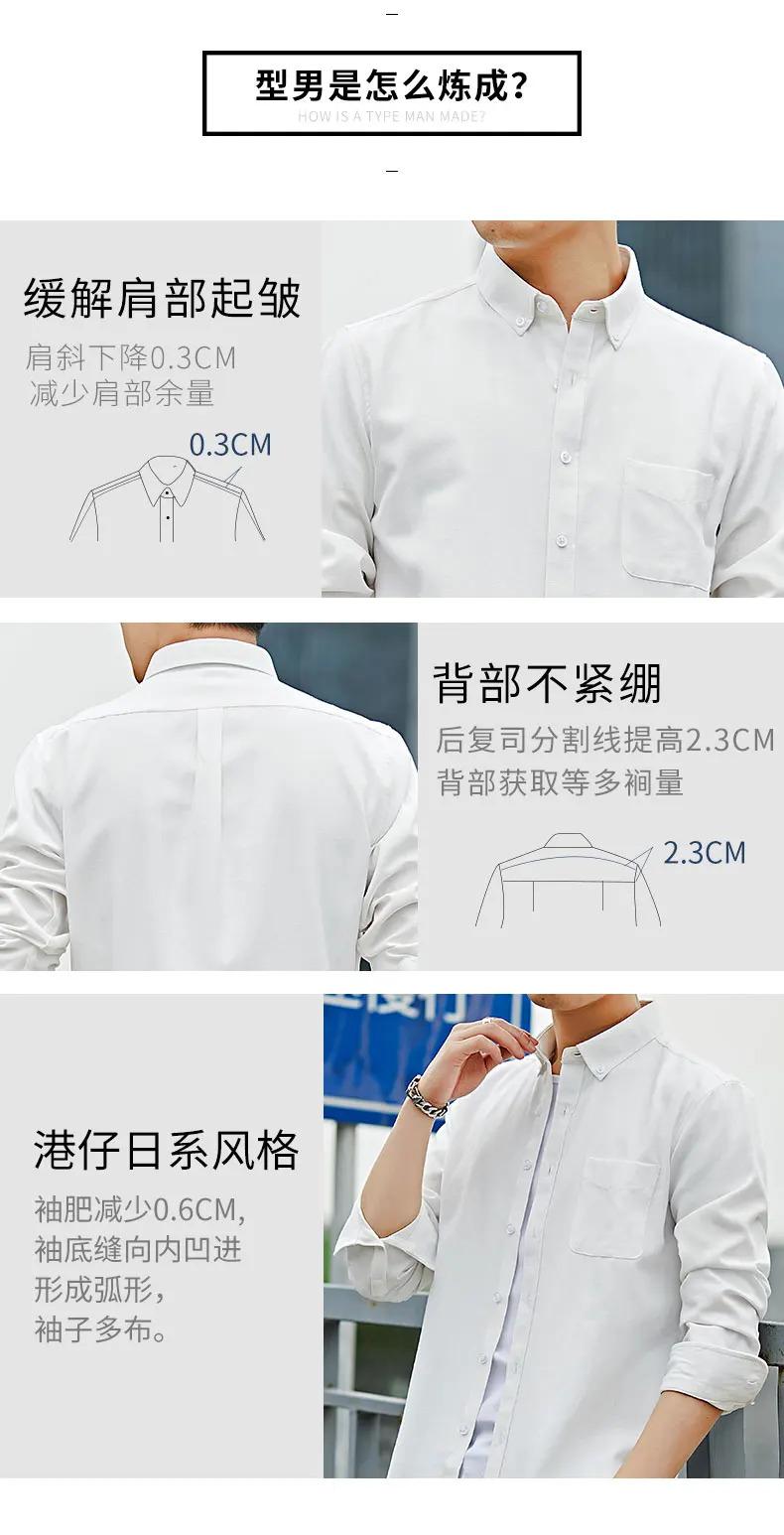Autumn Oxford spinning men's long sleeved white shirt loose casual jacket Korean version trendy and handsome long sleeved lining clothes workwear shirt long sleeved men's jacket spring and autumn pockets pure cotton high-end white shirt jacket