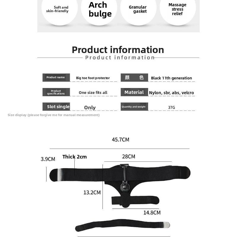 Toe splitter orthotic device with adjustable support for foot bone alignment and pain relief