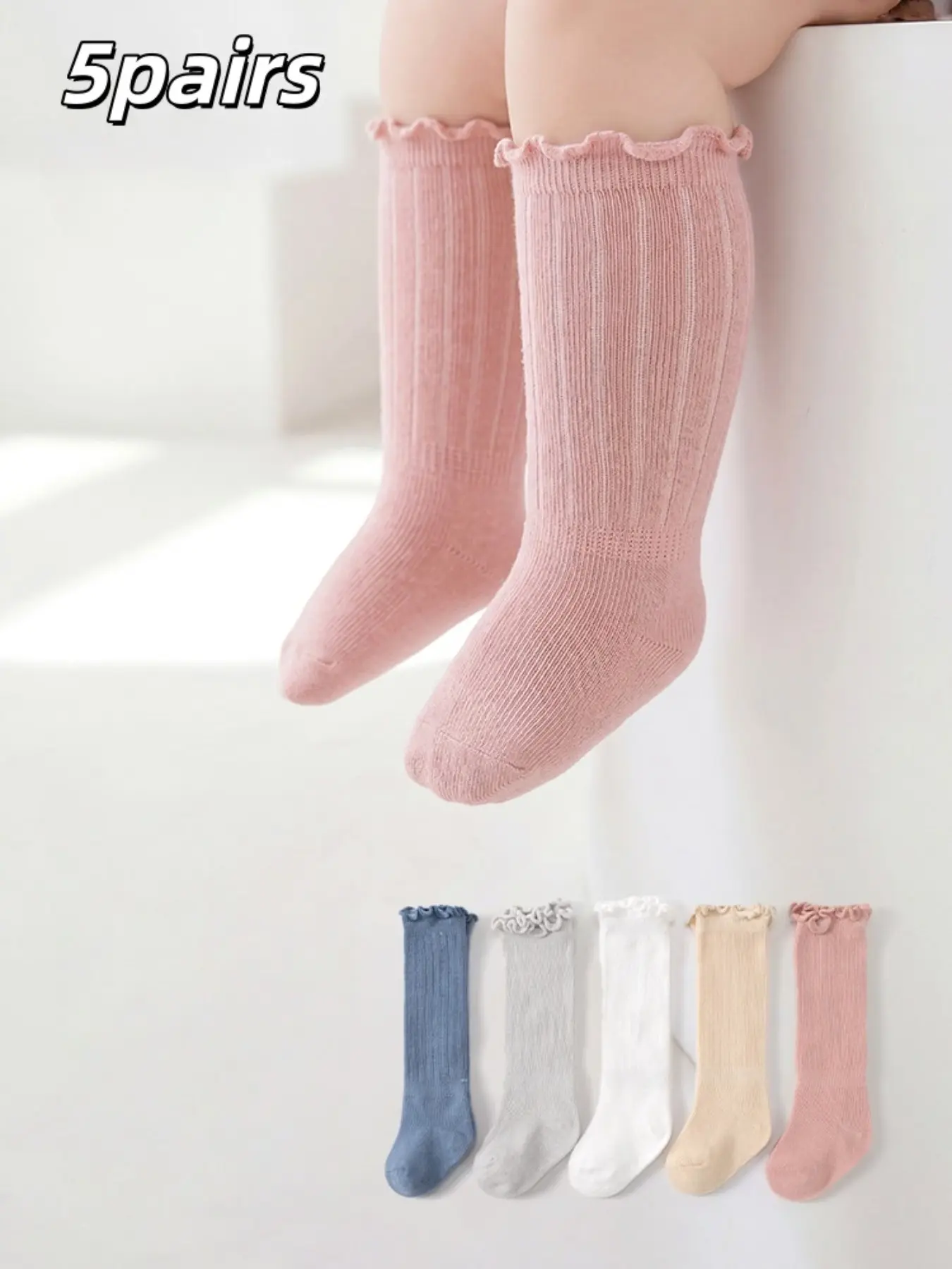 5 Pairs Baby Long Socks, Solid Color, Slim-Fitting, Casual Style, Suitable for 0-3 Years, All Seasons, Comfortable and Versatile