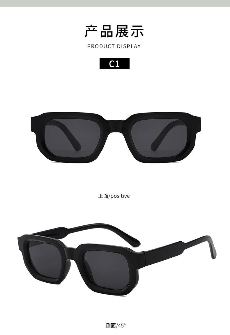 Square Small Frame Sunglasses European and American Retro 2025 New Simple High-end Fashion Sunglasses for Women