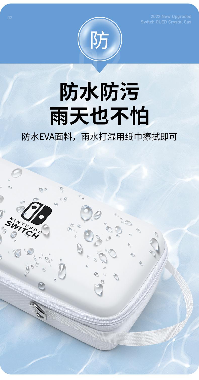Suitable for Switch Storage Bag OLED Protective Case Full Set Large Capacity Portable Lite Console Cartridge Box