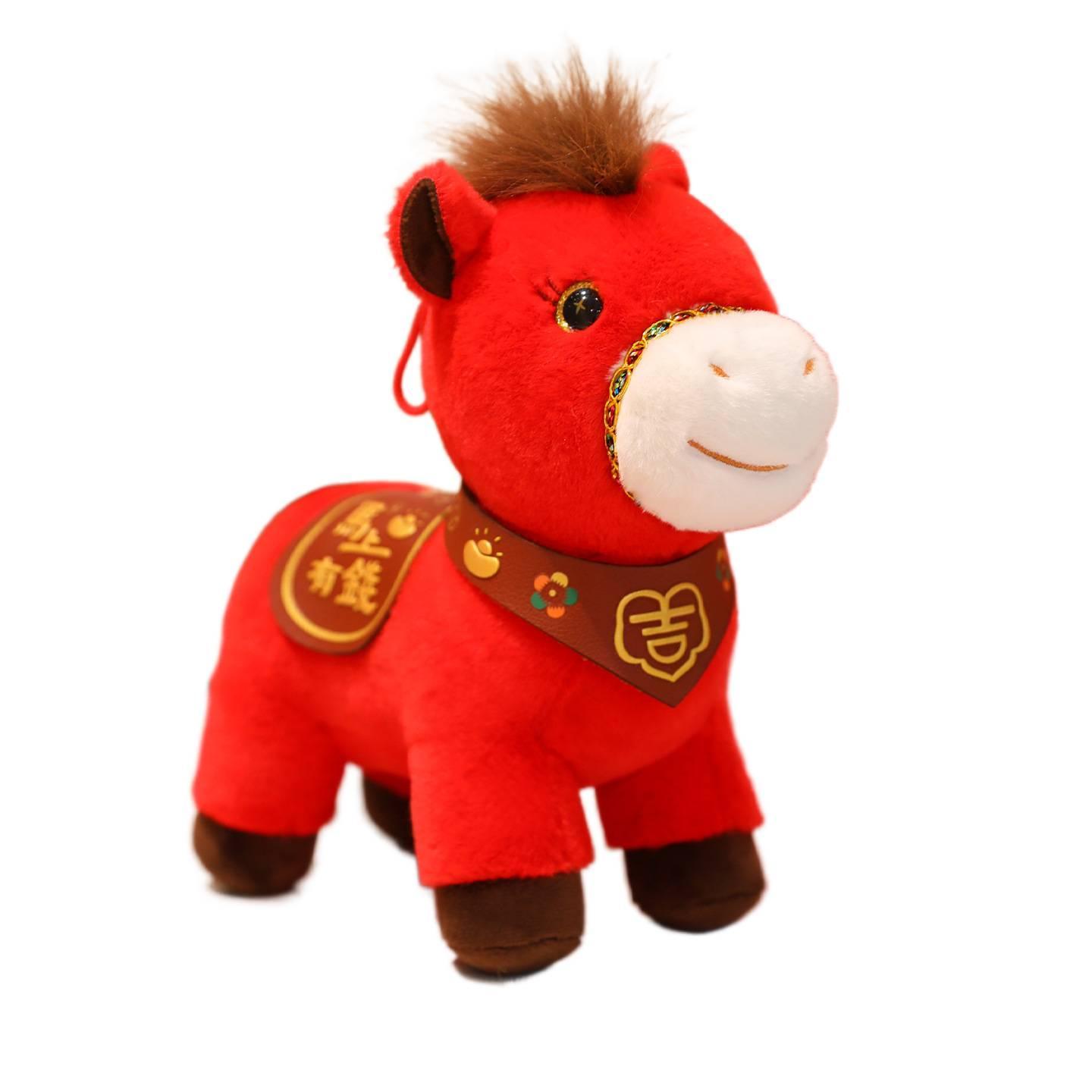 2026 Year of the Horse plush toy, zodiac red horse stuffed doll, company annual meeting event gift, good fortune