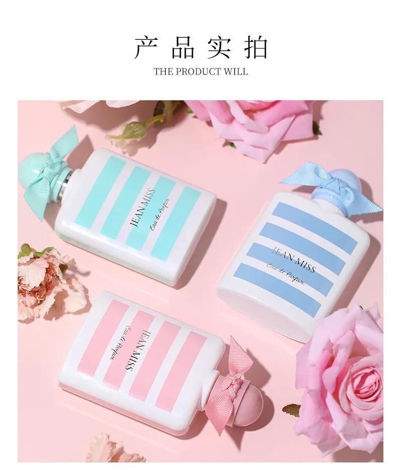 Long Lasting Fragrance for Women Men 50ml Eau De Parfum Classic Fresh Scent Daily Use Perfume High Quality Fast Shipping