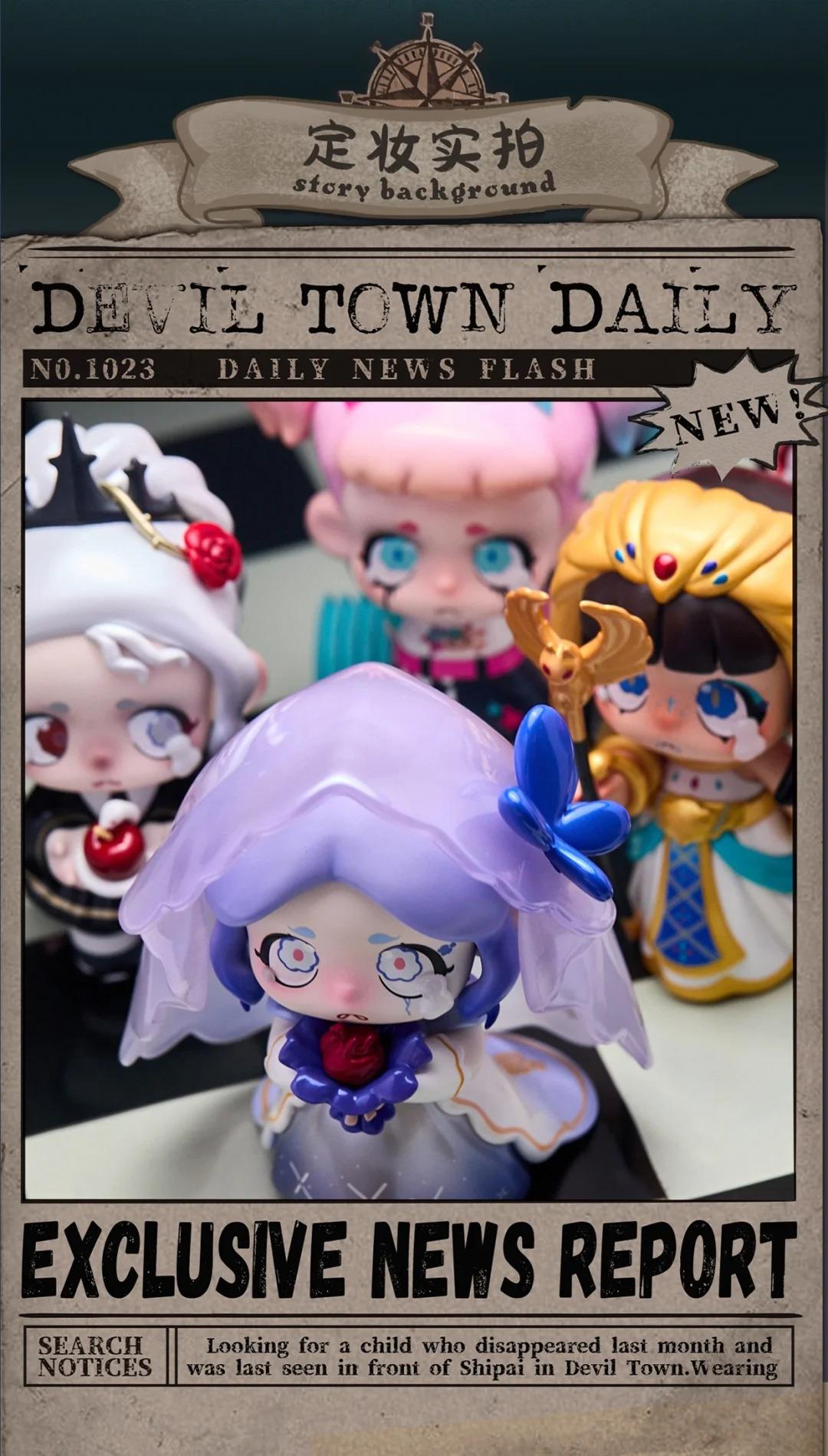 KASA I am Not a Baddie Series Blind Box Figure-Random Style