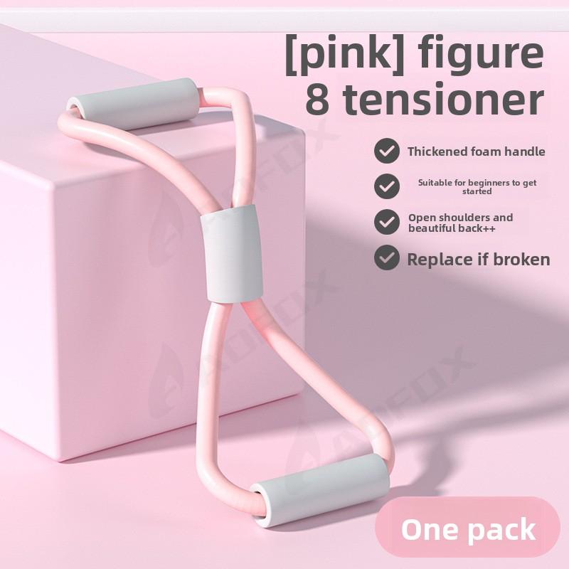 Sports and fitness resistance bands, figure-eight resistance bands, shoulder and back expander, shoulder and back beautifier, fitness elastic bands, multifunctional yoga bands