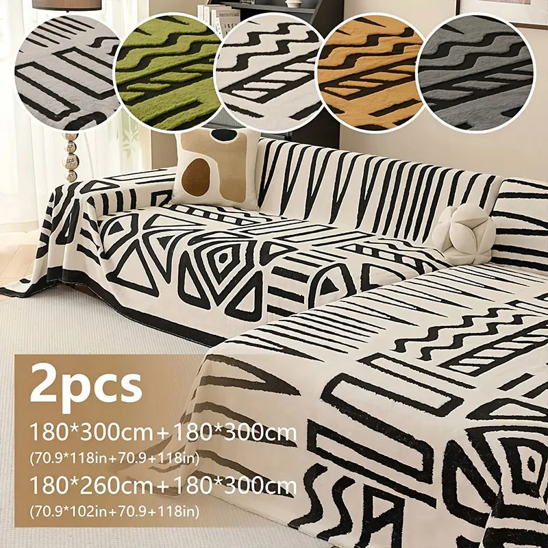 Separable sofa cover (2-piece set), L-shaped sofa blanket, Bohemian style washable sofa cover, sofa cover with tassels, Washable couch covers