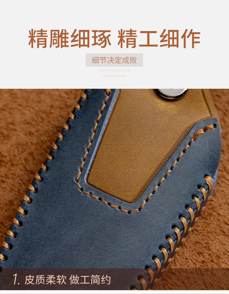 Suitable for Ford key cases: Focus, Escort, Mondeo, Escape, EcoSport, Edge, Taurus, genuine leather with buckle