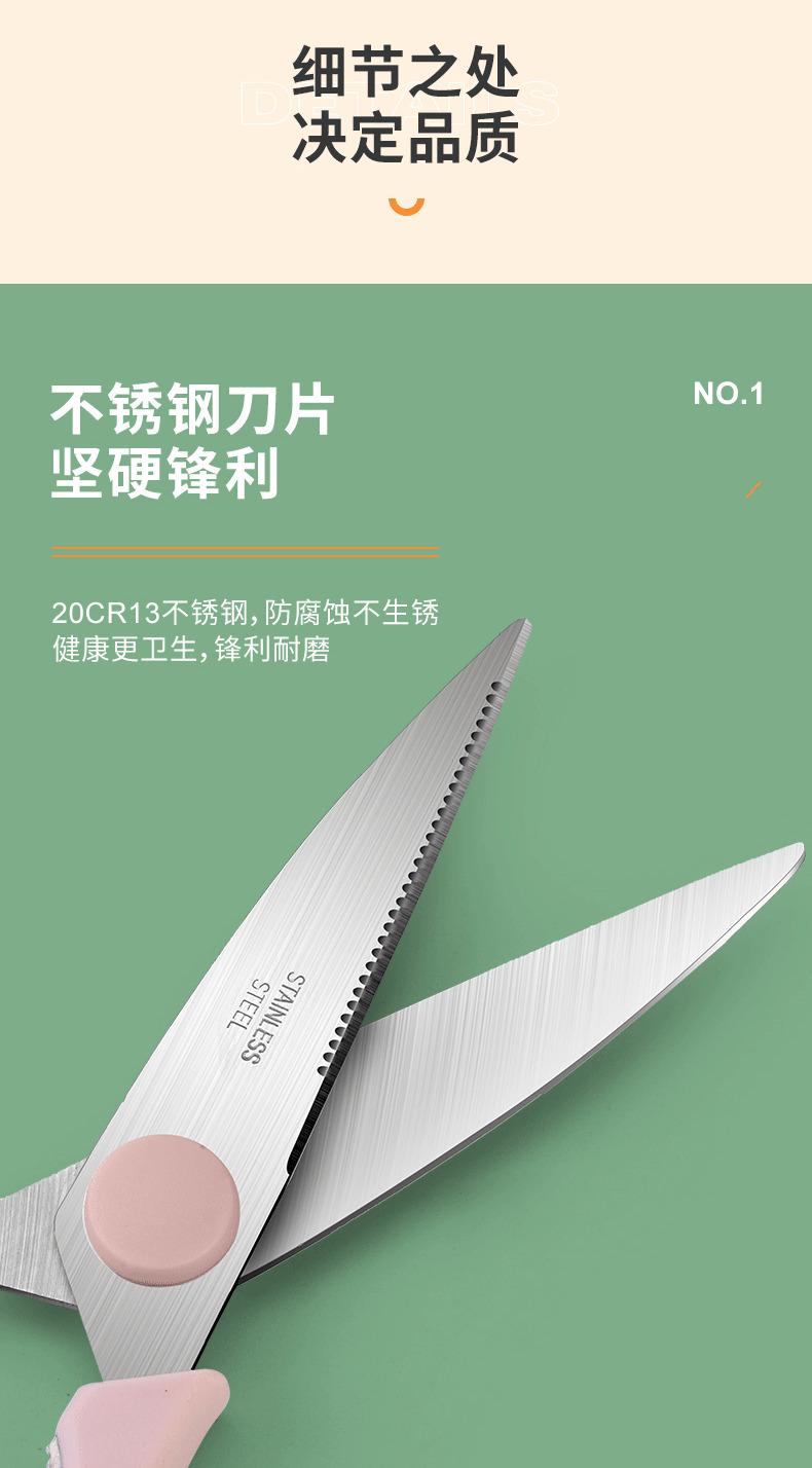 Kitchen Scissors Household Multi-Functional Scissors Food Barbecue Bone Fish-Slaying Special Stainless Steel Strong Chicken Bone Scissors