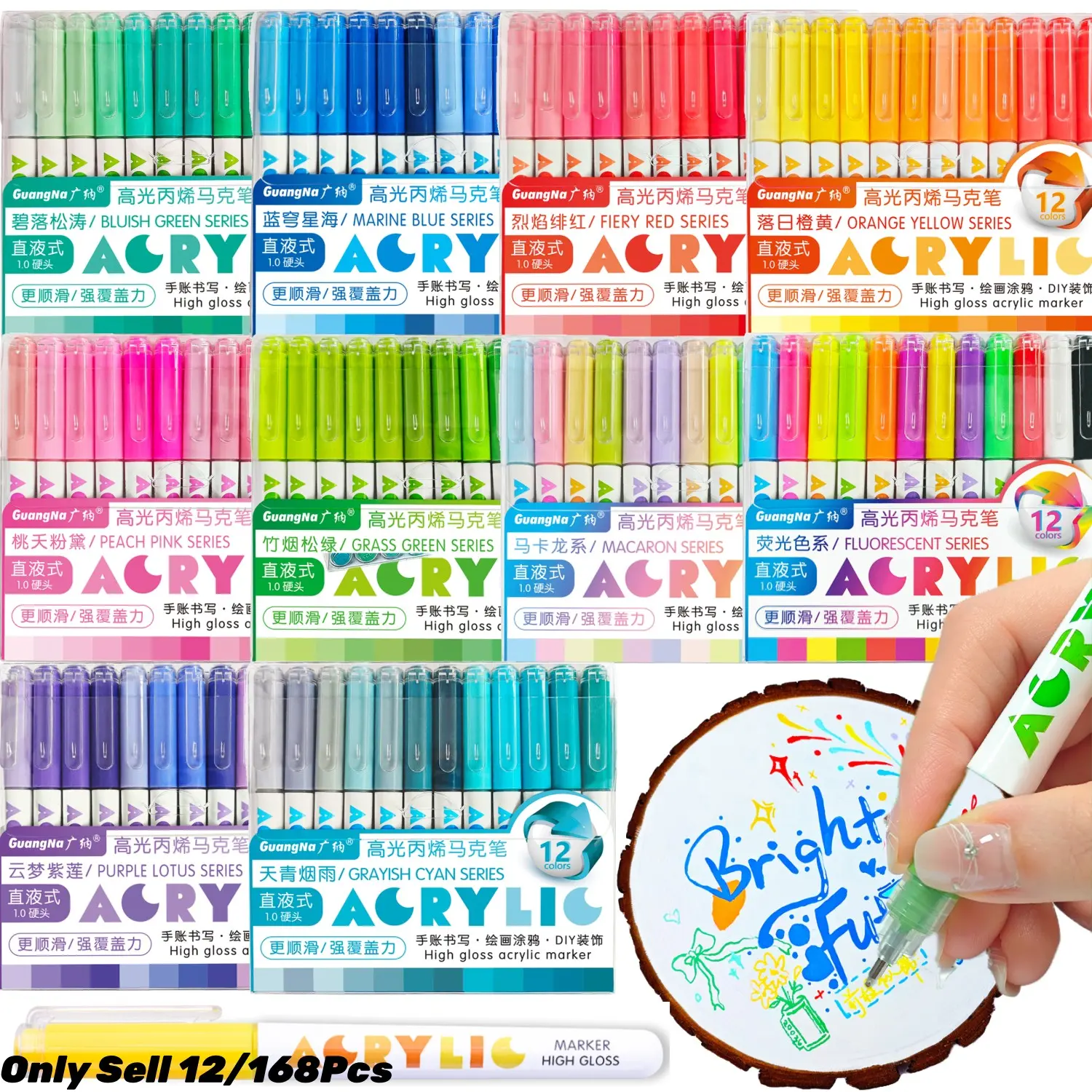 GuangNa High Gloss Acrylic Markers,1mm  Bullet Nib Acrylic Paint Pens,Drawing Markers,Art Markers Set,Art Drawing Supplies,Bright Colors,Big Capacity ink,For Rock Painting, Canvas, Wood, Glass, Ceramic, Fabric, Plastic, Egg,Gift For Back To School