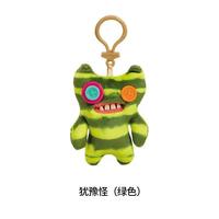 -Keychain-Green Squirtle 12cm (Green)