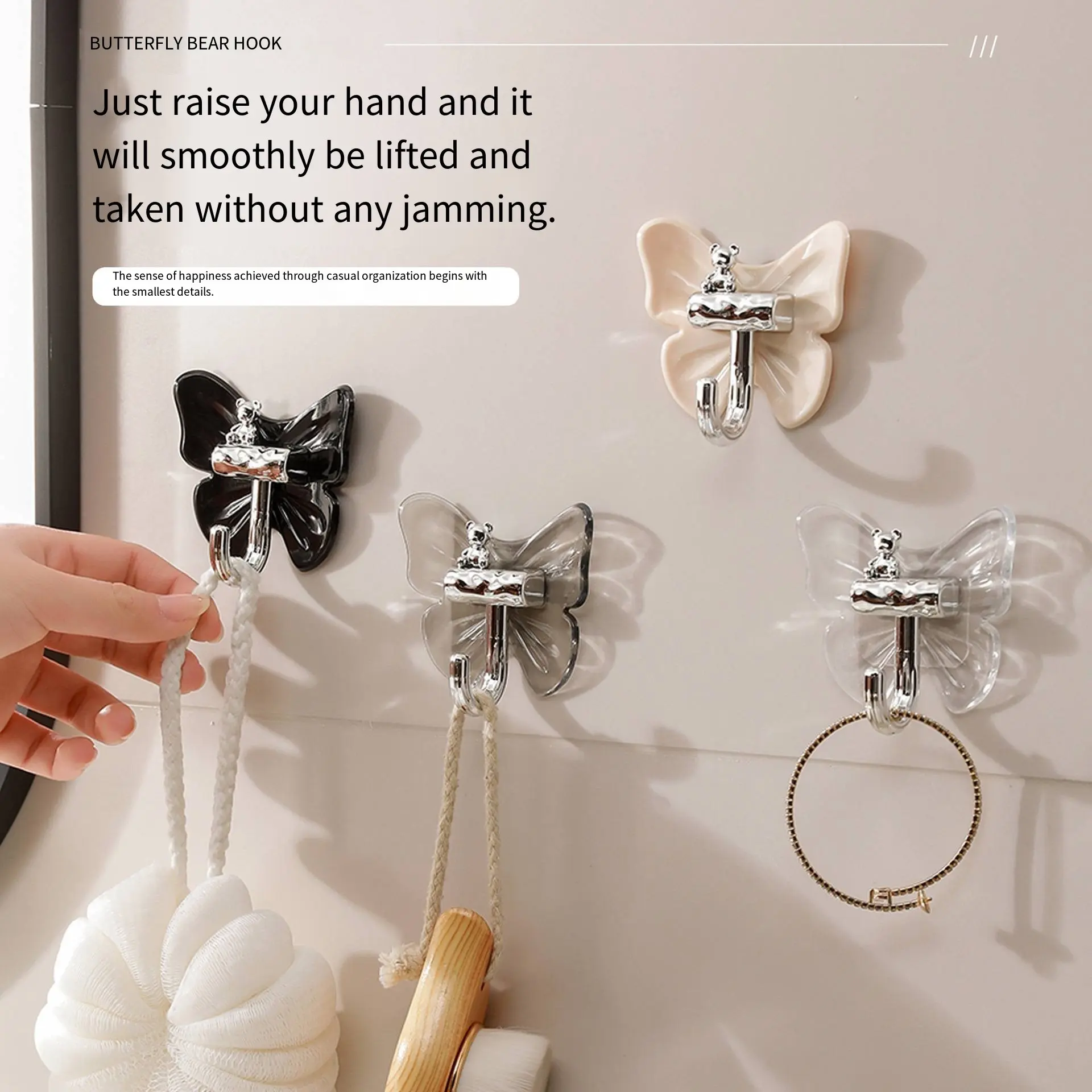 4pcs Bear Butterfly Hooks, No Drilling Strong Adhesive Hooks, Elegant Cute Butterfly Bathroom Kitchen Hooks, Light Luxury Decorative Hooks, Adhesive Shower Hooks, Adhesive Wall Hooks, Removable Adhesive Hooks