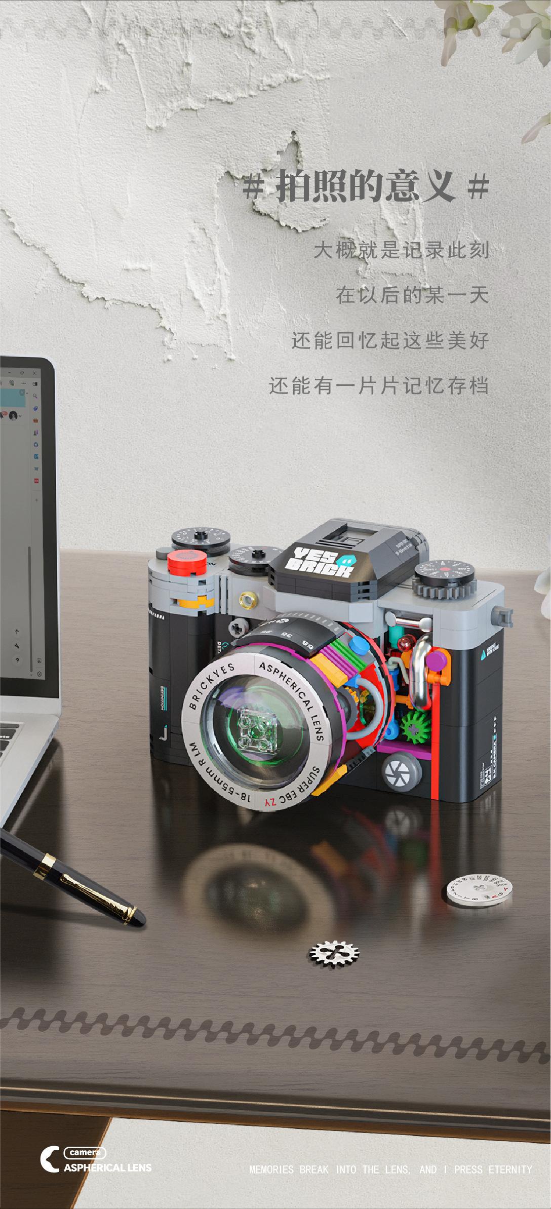 Brick Also Building Blocks Mechanical Universe Retro Camera Assembly Handmade Toy Model Ornament Boys Birthday Gift Wholesale