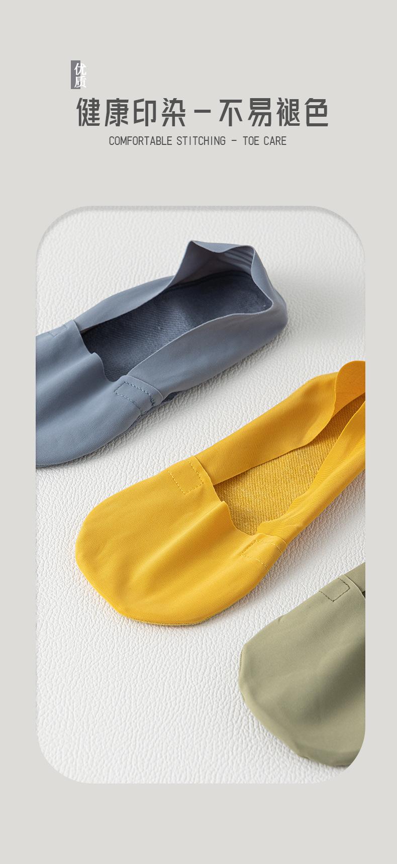 Women's Summer Thin Cotton-Soled Ice Silk Invisible Socks, Silicone Non-Slip, No-Slip Heel, Low-Cut Ladies' Socks, 5 Pairs