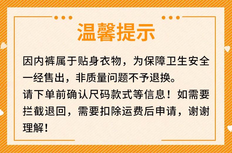 Maternity underwear for women, summer safety shorts, 5A antibacterial crotch, pregnancy boxer briefs 30102