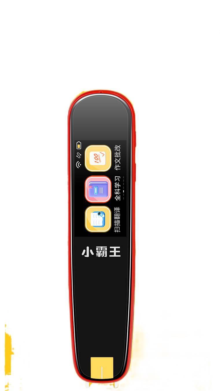 Universal non-all-purpose English scanning and reading pen for primary school students, translator dictionary pen and reading machine