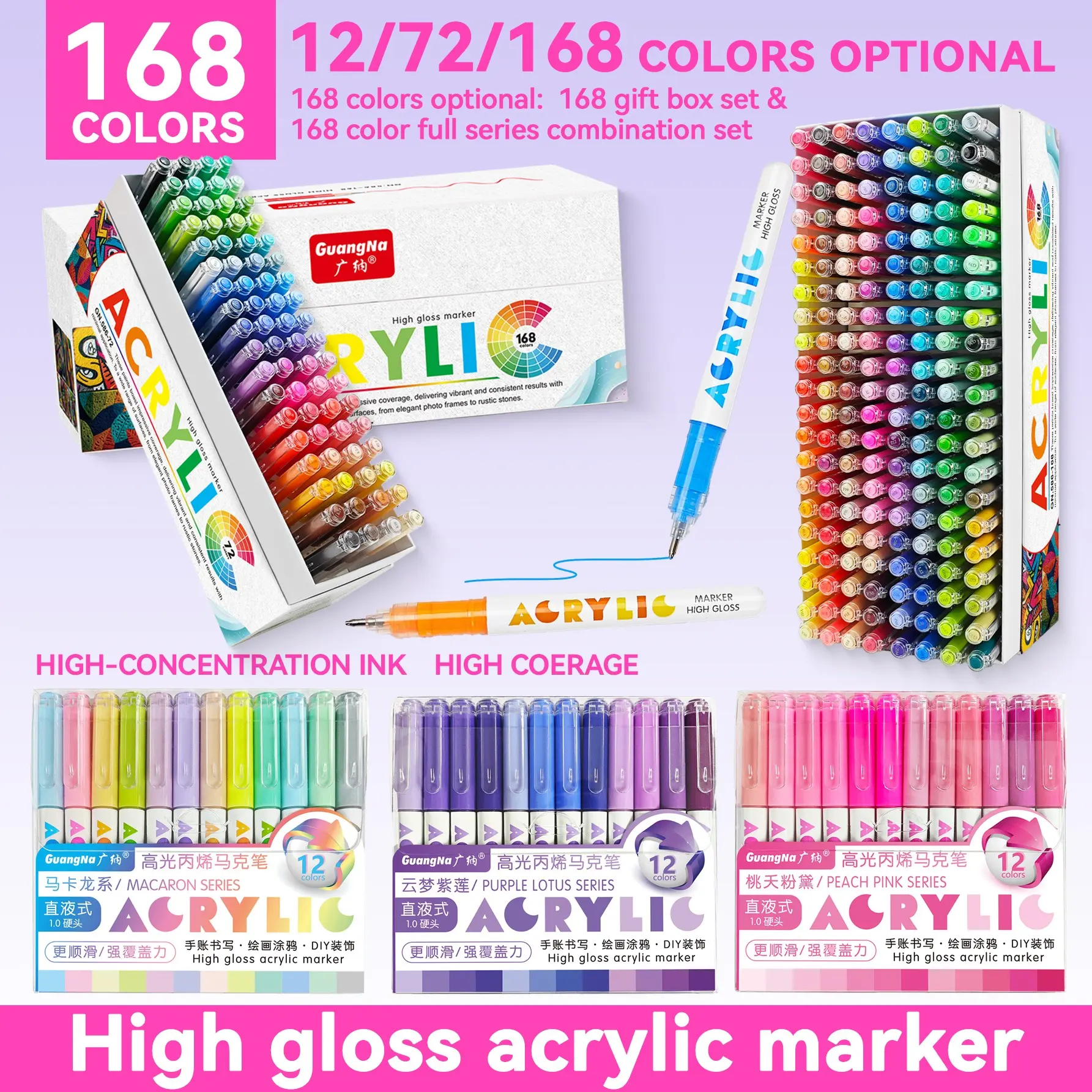 Guangna High Light Acrylic Gel Pen Set, 12/72/168 Colors, 1.0mm Hard Tip, High Concentration Ink, Ideal for Wood, Ceramic, Metal, Glass, Rock Art