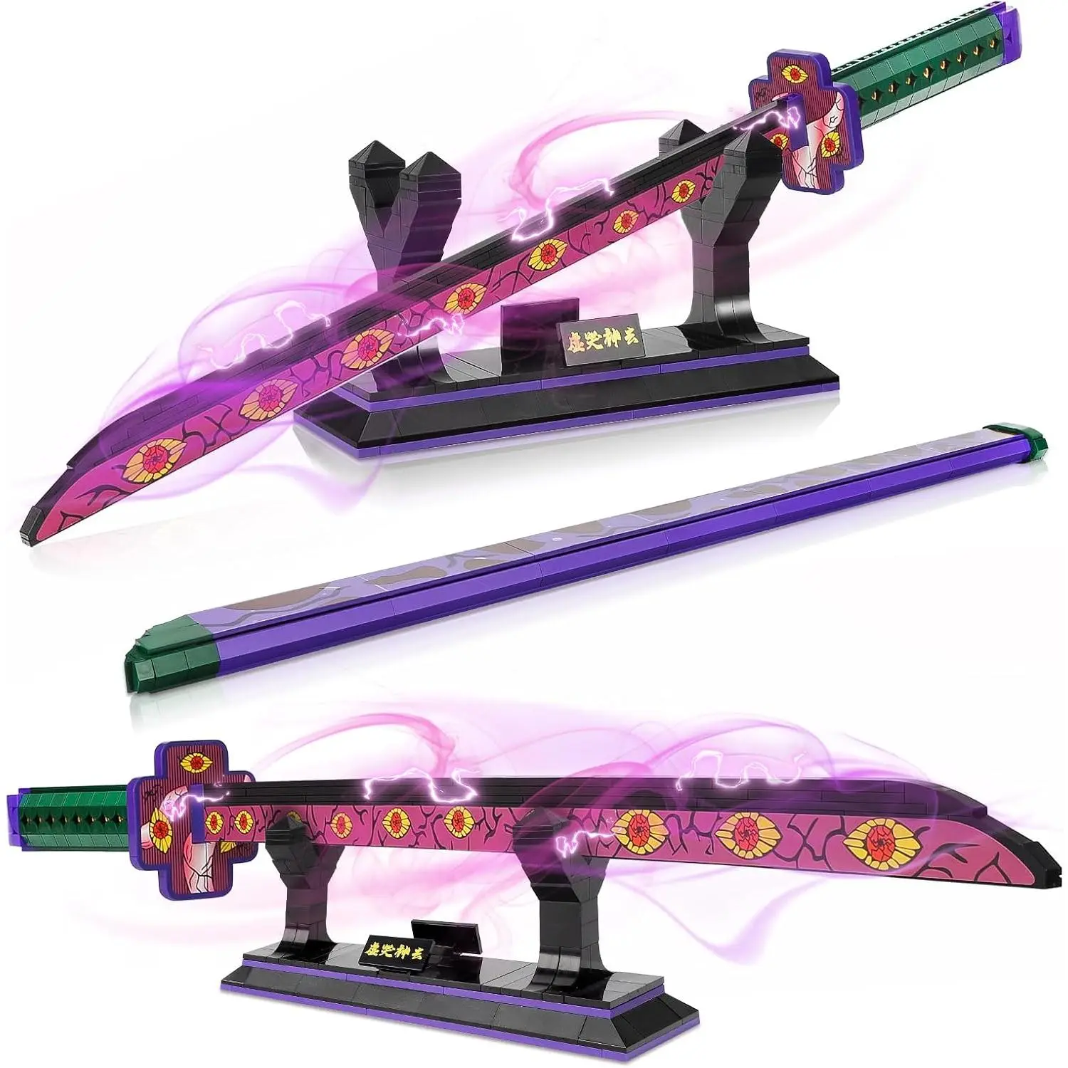 Demon Sword Building Set, 789 Pcs Anime Katana Model Kit with Scabbard & Stand, Compatible Brick Gift for Cosplay Display, Ages 8+