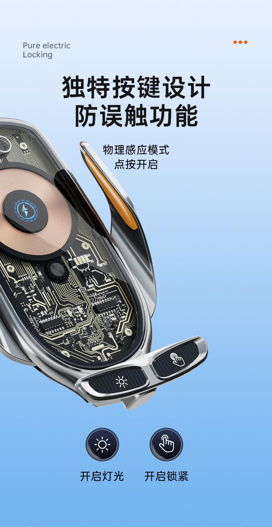 New 66W Wireless Super Fast Charging Car Charger Transparent Punk Style Multifunctional Smartphone Holder