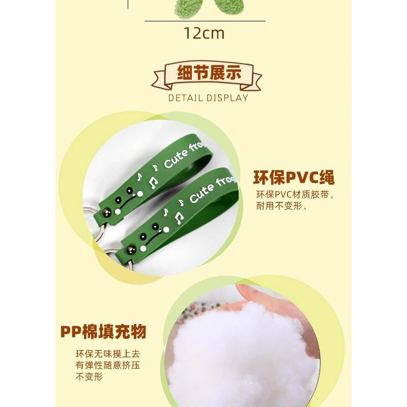 Internet celebrity explosion green plush frog doll buckle rope creative cute little frog bag keychain pendant