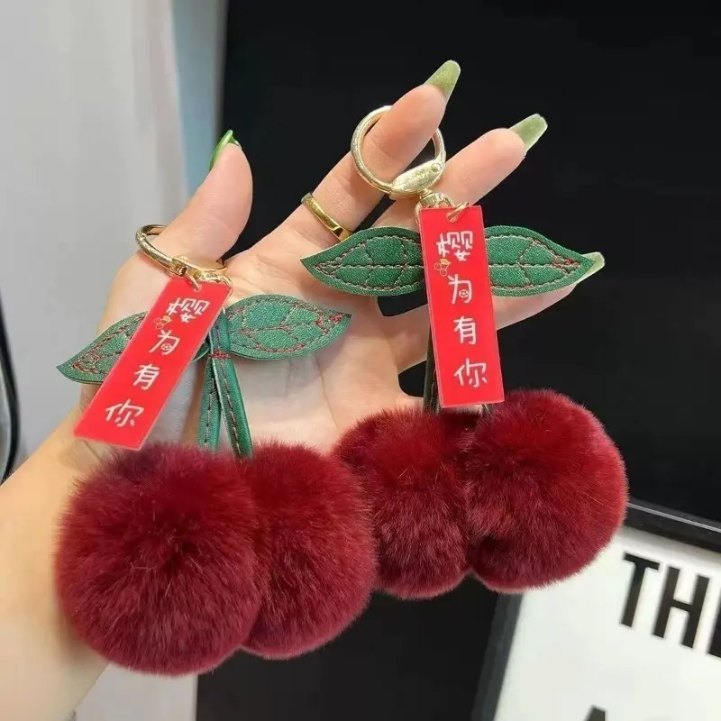 2026 New Whimsical Unisex Cherry Shape Velvet Keychain Charm - Rex-Fur Faux Rabbit Plush Pom-Pom, Magnetic Clip, Daily Use Bag Pendant, Instagrammable Car Accessory Gift, Pom-Pom Tail