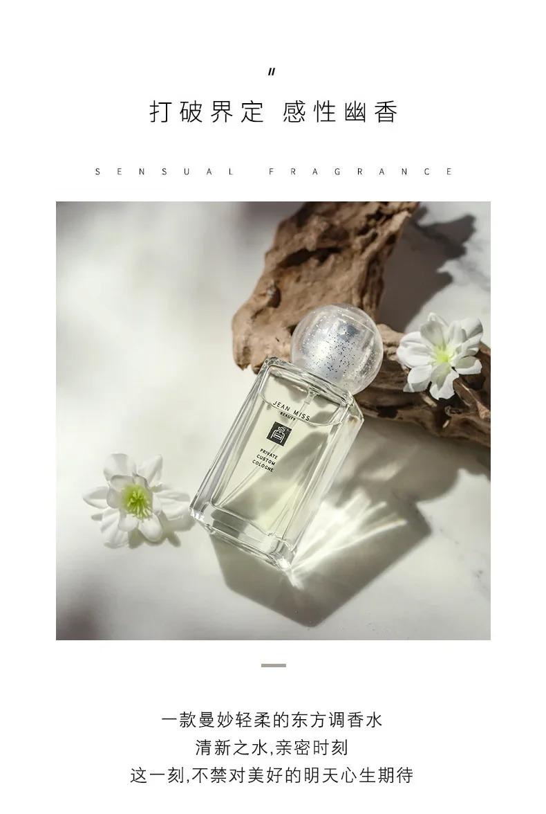 50ML Eau De Toilette Private Custom Cologne Lasting Floral Fragrance Lady Perfume