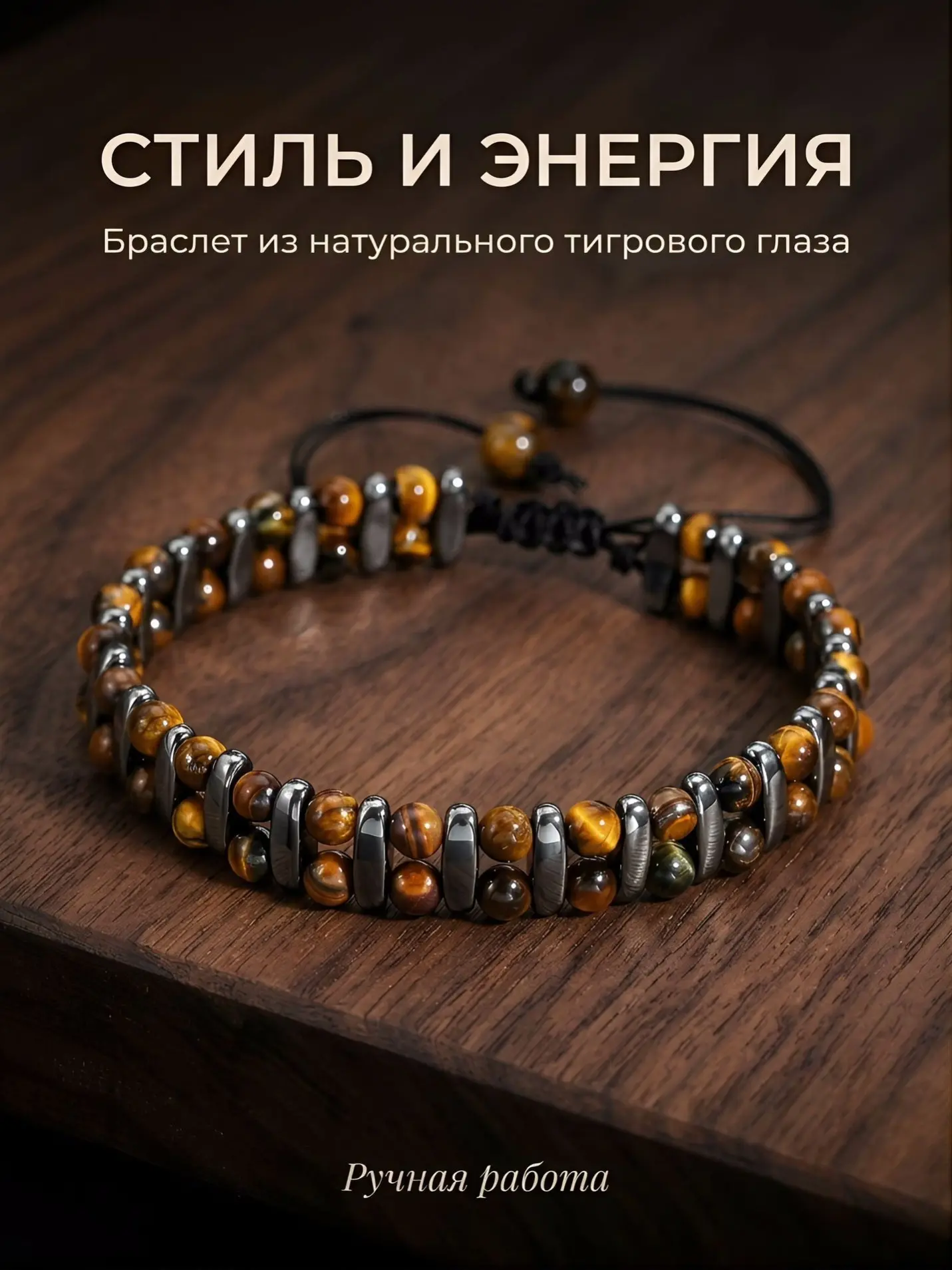 Unique Handmade Beaded Bracelet, Natural Tiger Eye Stone Chalcedony, Casual All-Season Accessory, European Style Jewelry