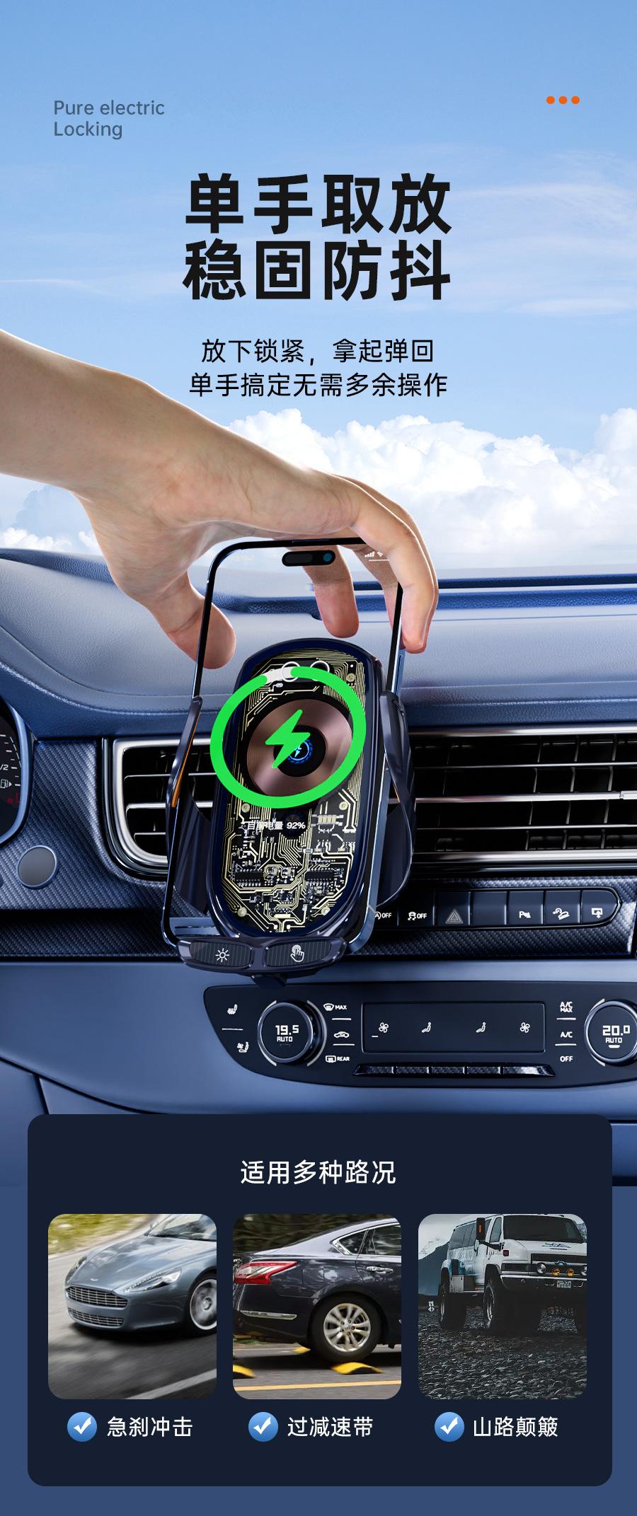 New 66W Wireless Super Fast Charging Car Charger Transparent Punk Style Multifunctional Smartphone Holder