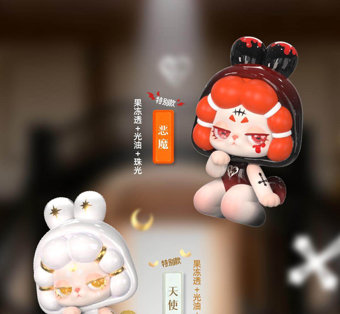 1246. DODORARA Charming Villain Mini Figure Blind Box