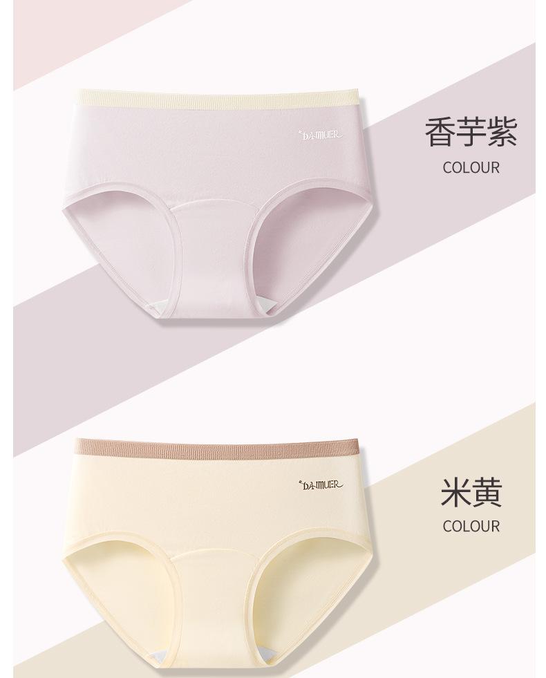 Women's pure cotton underwear, women's pure cotton underwear with extended crotch, plus size women's underwear, student girl's briefs