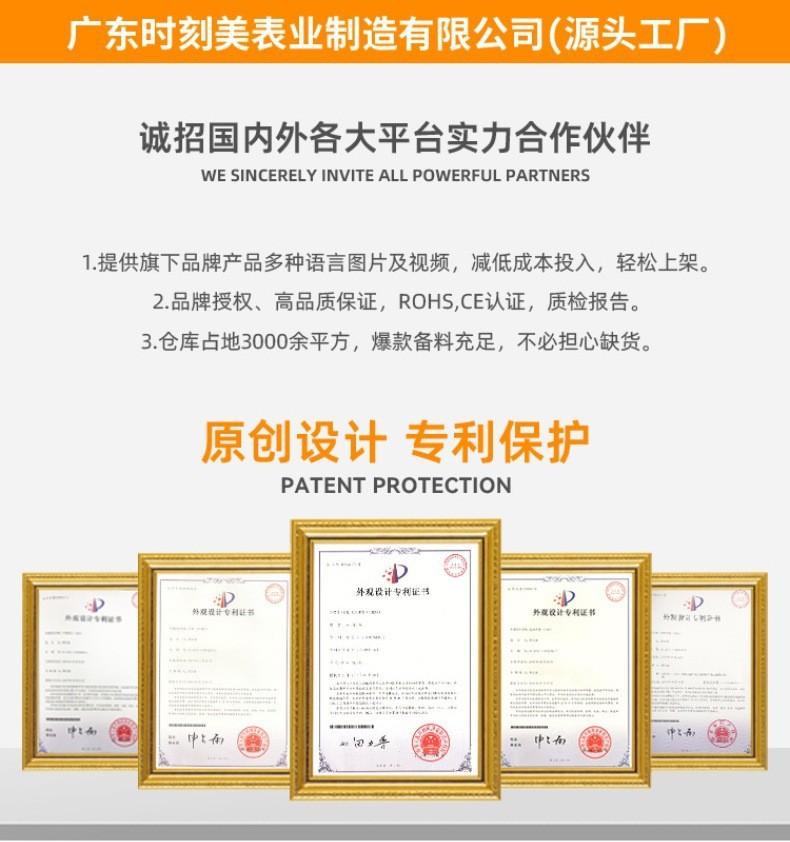 SKmei Waterproof Quartz Men's Watch Trendy Tire Dial Steel Mesh Strap Men's Watch Wholesale