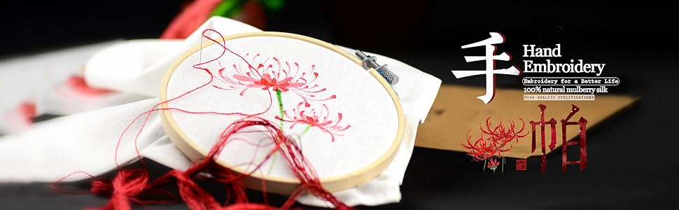 Natural 100% Silk, Embroidery Silk Floss 8 Colors 110m Each (71) Natural 100% Silk, Embroidery Silk Floss 8 Colors 110m Each (71)