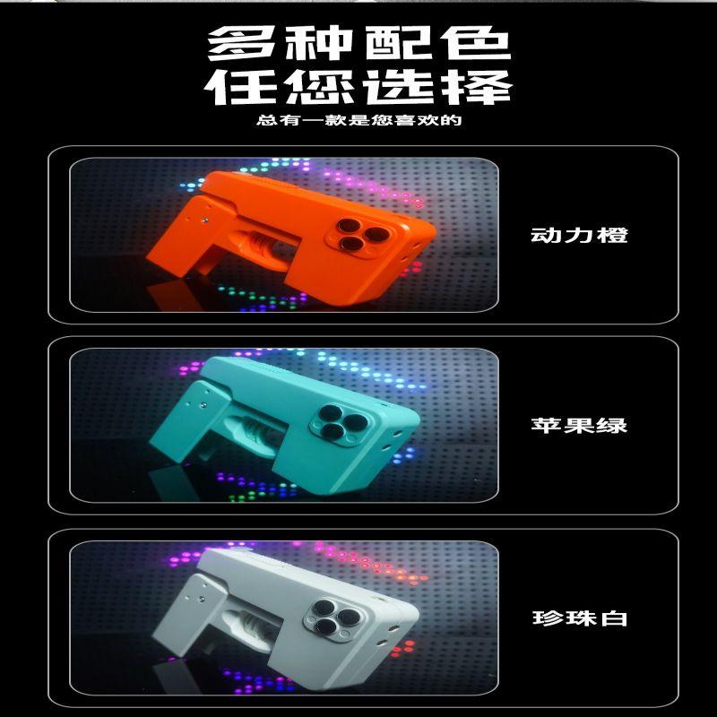 Folding mobile phone water gun, large-capacity explosions, water spray guns, boys and girls, baby water toys.