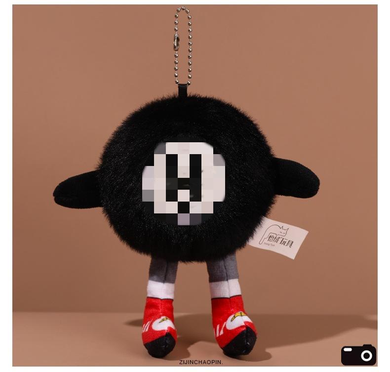 Cute Cartoon Sports Equipment Ball Plush Pendants Creative Series Keychains Toys Dolls Claw Machines