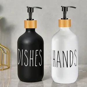 2 Counts/set Frosted Hand Sanitizer Bottles, Press-Type Liquid Dispensers, Empty Bottles for Lotion, Shampoo, Hand Sanitizer, Bathroom Accessory, Home Goods Organizer, Kitchen Soap Dispenser