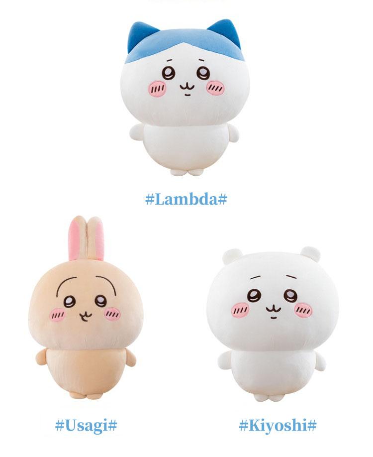 20-50cm Chiikawa Lambda, Usagi, Kiyoshi, Soothing Dolls, Sleeping Dolls, Pillows, Plush Toys, Super Cute Dolls, Skin-Friendly and Comfortable Fabrics, Delicate and Smooth Feel, Soothing Companion Gifts SpringStatements