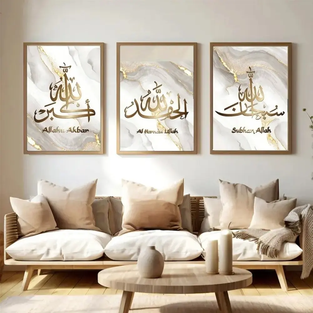 3 Piece Ayetul Kursi Islamic Calligraphy C3 Pieces Ayatul Kursi Islamic Arabic Calligraphy Canvas Art, Black Marble Texture Wall Mural, Religious Culture Home Art, Elegananvas Art Prints, Marble Pattern Wall Decor, Religious Home Art, Gallery Style Poster