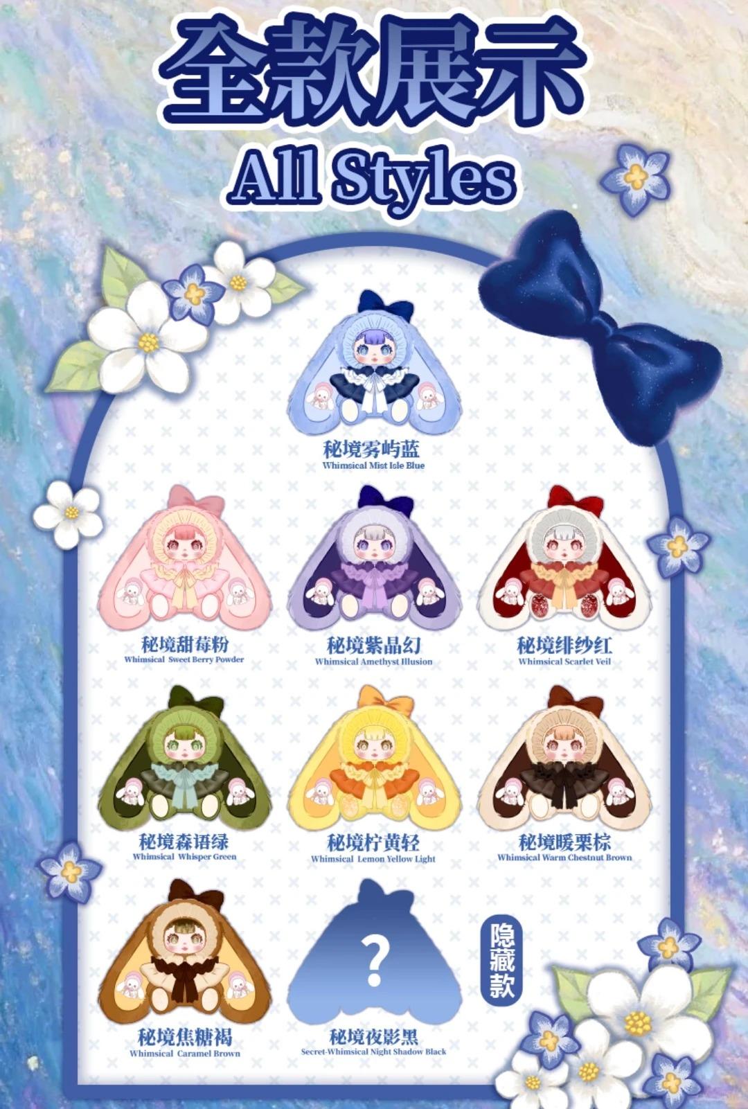 FF-600% Quirky Plush Mystery Box| 8+1 Secret Hidden Characters